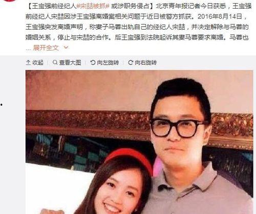 娱乐圈吃瓜吐血事件,吃瓜吐血事件真相揭秘